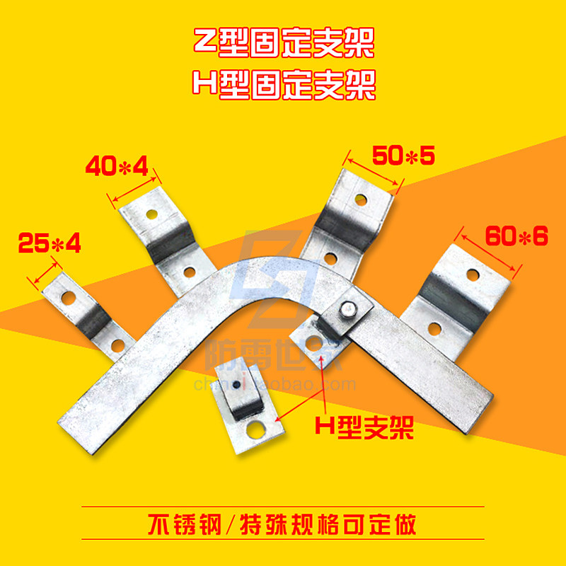 镀锌扁铁弯头90度弯接地扁铁等电位水平弯热镀锌扁钢直角弯可定做