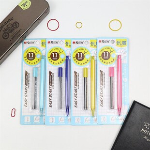 0.9mm Automa Kawaii Pencil Start Cute Easy Mechanical 1.1mm