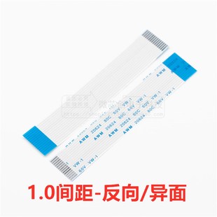 反向扁 20P 急速发货FFC 40P同向 FPC软排线间距1.0mm