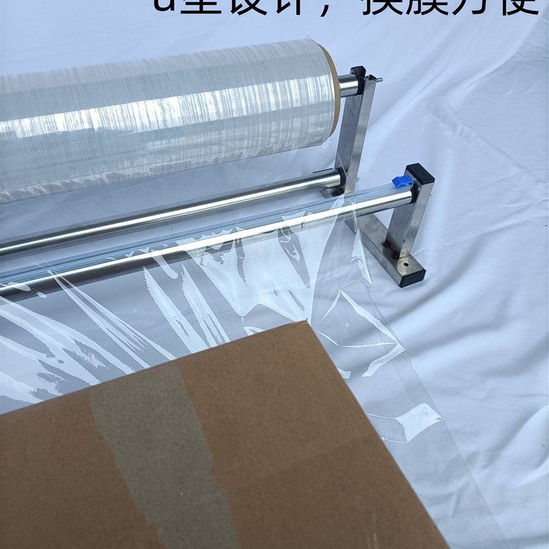 缠绕机裹包机包膜机包裹机保鲜膜包膜机切割器缠绕T膜架子拉伸膜
