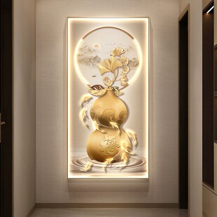 葫芦玄关装 新中式 饰画寓意好走廊过道挂画福字入户门发光壁画