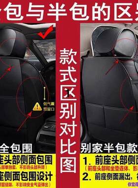 汽车坐垫全包围座套皮革D五座座垫冬季小车座椅套