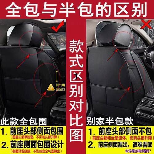 汽车坐垫全包围座套皮革D五座座垫冬季小车座椅套