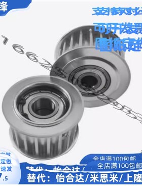 同步轮 EBJ21/22-S5M150-20-A-N-d8 d10 d12 d14 d d15 d16