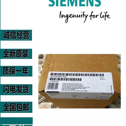 6E数7350-2AH0A-01E0西门子计S器功能模块6ES73502AH010AE0