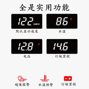 EV唐S7汉用HUD抬头显示器车载高清OBD行车电脑投 新品 比亚迪秦宋元