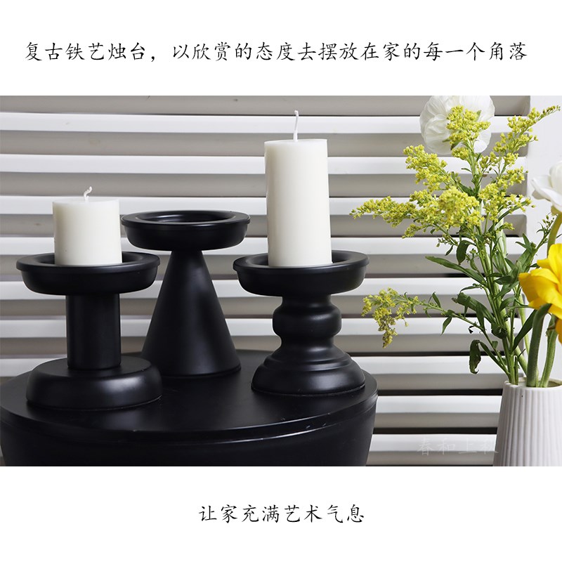NN0I美式复古黑色铁艺烛台浪漫餐桌烛光晚L餐玄关卧室客厅家居民