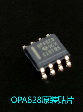OPA828 第三代升级OPA627 AD7R97 单 双运放