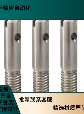 FFC11 直杆型 半牙 弹簧用支柱 SASPO10/12-30/35/40/45/50/60/70