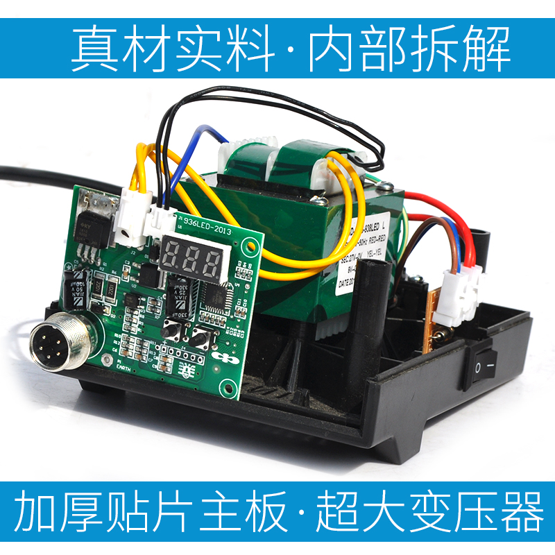 数显可调温恒温电烙铁套装936焊台60W家用电焊笔烙铁焊Z锡焊接工