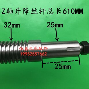 铣床配 炮塔铣床丝杆X轴Y轴Z轴丝杆铜套螺母工作台前P后丝杠铜套