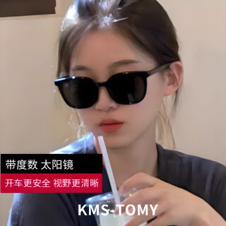 GM墨镜女款2023年新款防晒防紫外线近I视太阳镜级感黑框茶色眼镜