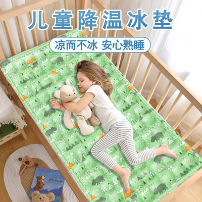冰枕头儿童凝h胶冰垫床垫婴儿宝宝夏季降温坐垫冰凉枕头水枕透气