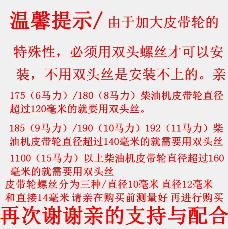 现货速发28/30/32/33/35/36/38/40马力单杠柴油机五槽/5槽皮带轮