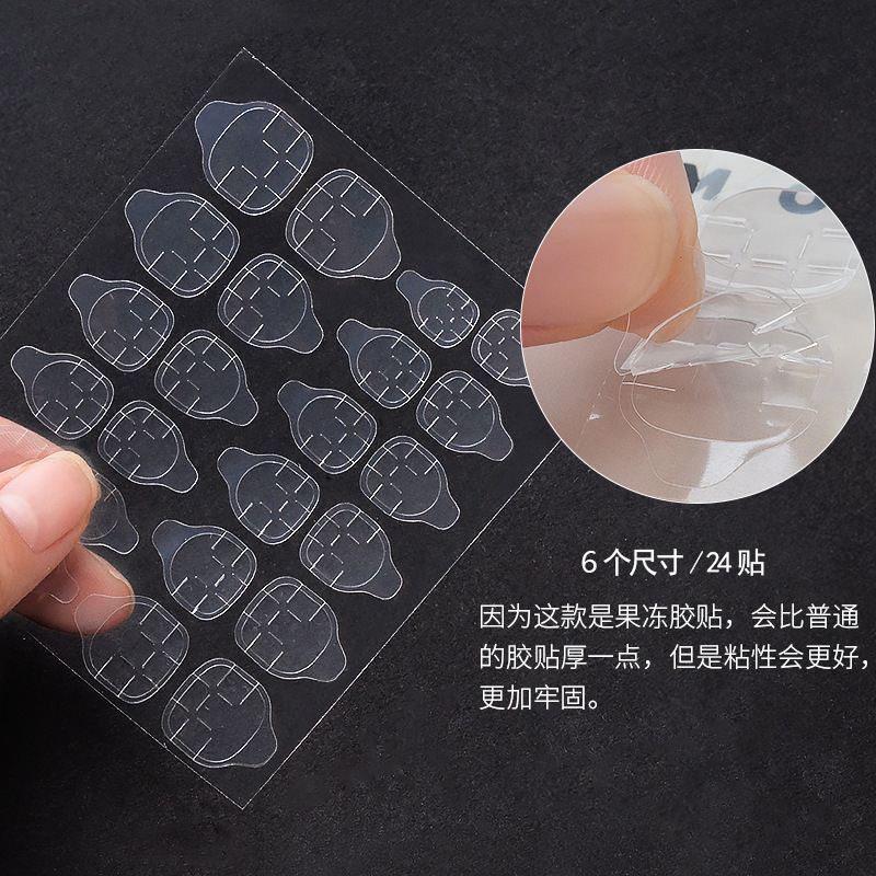 推荐Double Sided False Nail Art Adhesive Tape Glue Sticker D