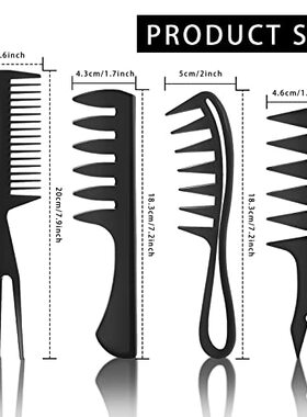 现货Aphrordity 4 mPcs Styling Comb for Men Pompadour Hairsty