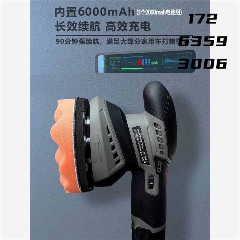 无线抛光机汽车专用打蜡机划痕修复洗车神器家具地板大理石打磨机