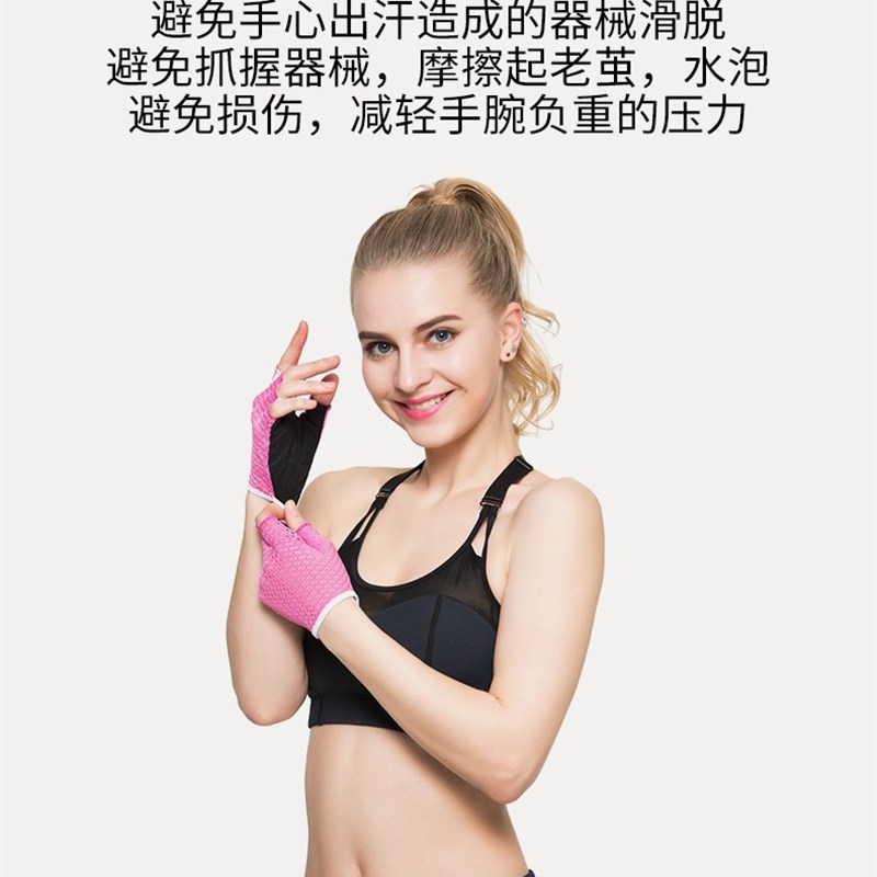 健身手套a女器械训练单杠护手腕防滑引体向上防起茧运动骑行男运