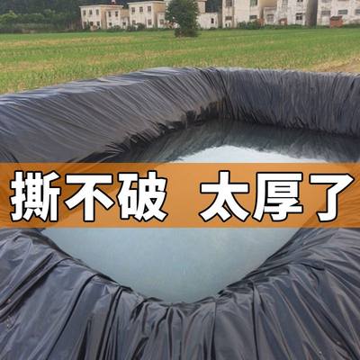 速发鱼塘防渗膜水产养殖帆布储存蓄水池鱼池专用防水布池加厚塑料