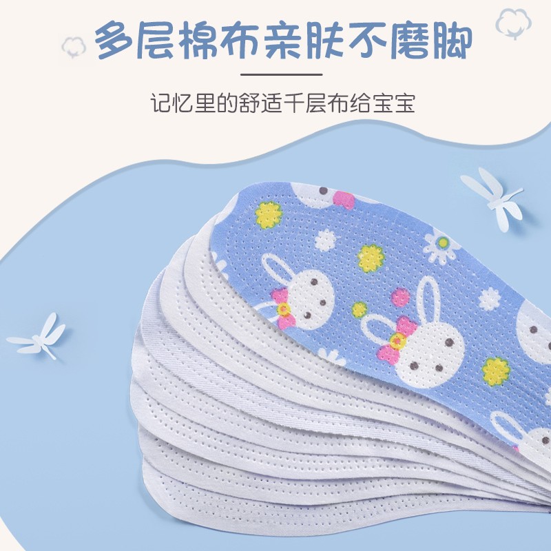 儿童千层布纯棉鞋垫男女小童可裁剪E透气吸汗防臭宝宝小孩专用超