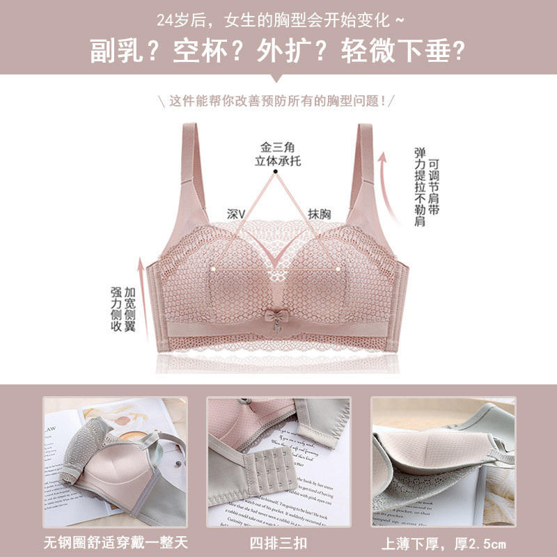 无钢圈抹胸式文胸小胸聚拢防走光调整型内衣套装女收副乳胸罩加厚,女士内衣/男士内衣/家居服,文胸,淘宝优惠券,粉丝福利购,淘宝优惠卷