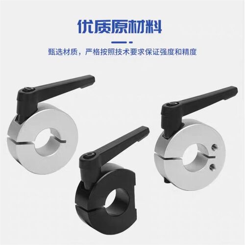 FBN21/22/26-D10/D12/D15/D16/D20/D25/D30-M/B/S固定环FBN32/36