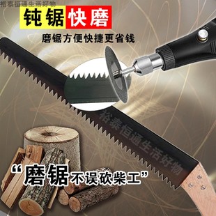 锋利金刚石磨锯园林锯手工锯木工锯钢E锯果木锯钝锯快磨锯齿家用
