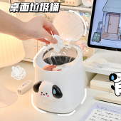 简约高级感桌面垃k圾桶卫生桶盒创意弹盖废纸篓学生桌上收纳桶可