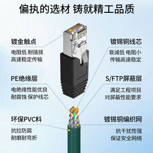 博相高柔扬机工业网线2针X型M18转RJ452米千兆工业拖链电缆GIGE超