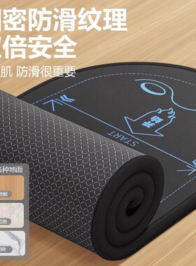 健腹轮专用垫腹肌轮瑜伽垫子男士健身跪垫训练运动建腹加厚卷腹轮