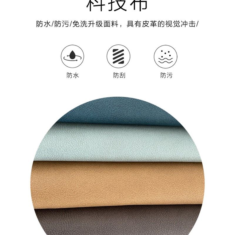 床头靠背榻榻米软包科技布床上靠垫粘贴大靠背简约床头板套罩免洗,居家布艺,床头靠垫,淘宝优惠券,粉丝福利购,淘宝优惠卷