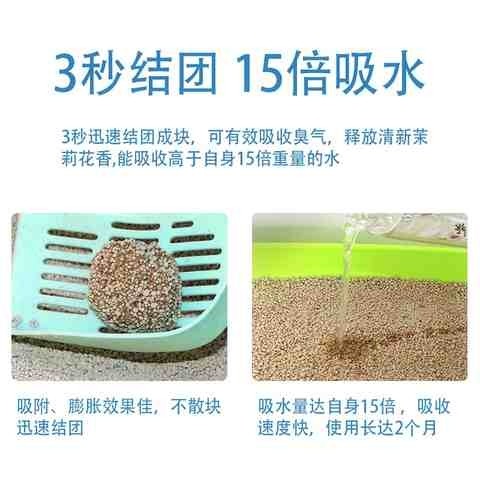 赫源猫砂包邮10公斤薰衣草除臭结团低尘膨润土猫沙20斤猫咪用品