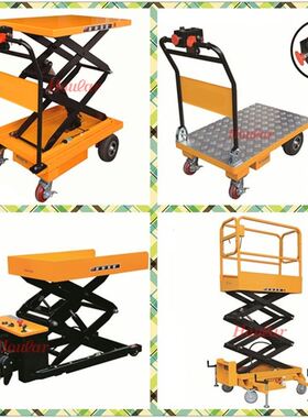 好拉1吨10f00全电动升降搬运车全自动液压升降平台车升降堆高机