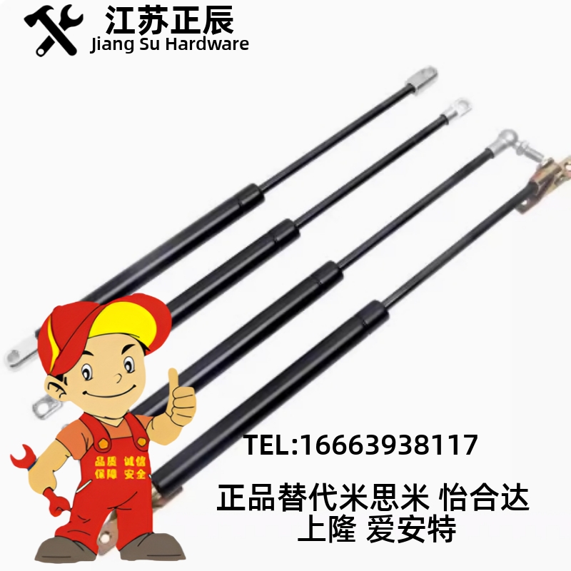 E-FHJ41-15049/15069/15089/15099-050 075 080 100200 气120弹簧