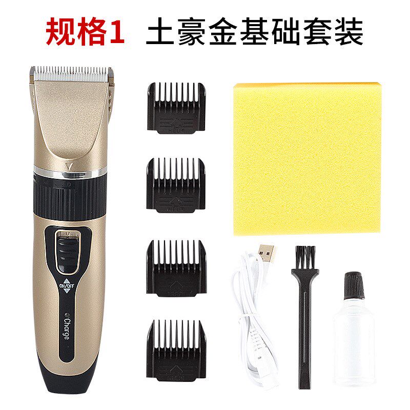 金毛宠物剃毛器 泰迪宠物电推剪理发器 狗狗猫咪大功率剪毛电推子