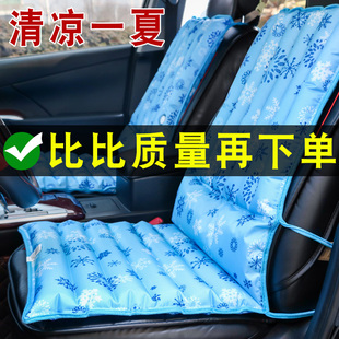 冰垫坐垫夏季 汽车座垫水垫一体垫降温垫办公椅垫水坐垫组合冰凉垫