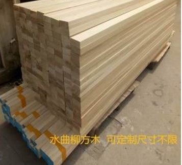 新品定制原木水曲柳白蜡木料木方板实木板木条隔断木材加工