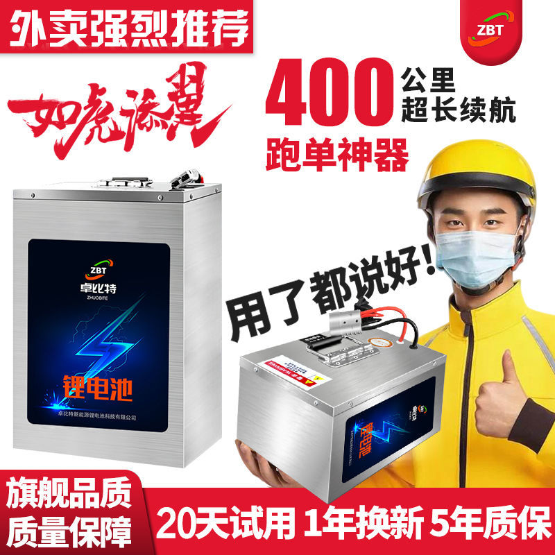 宁德时代电动车锂电电池72v外送电动机车60v电池三轮车48v电瓶