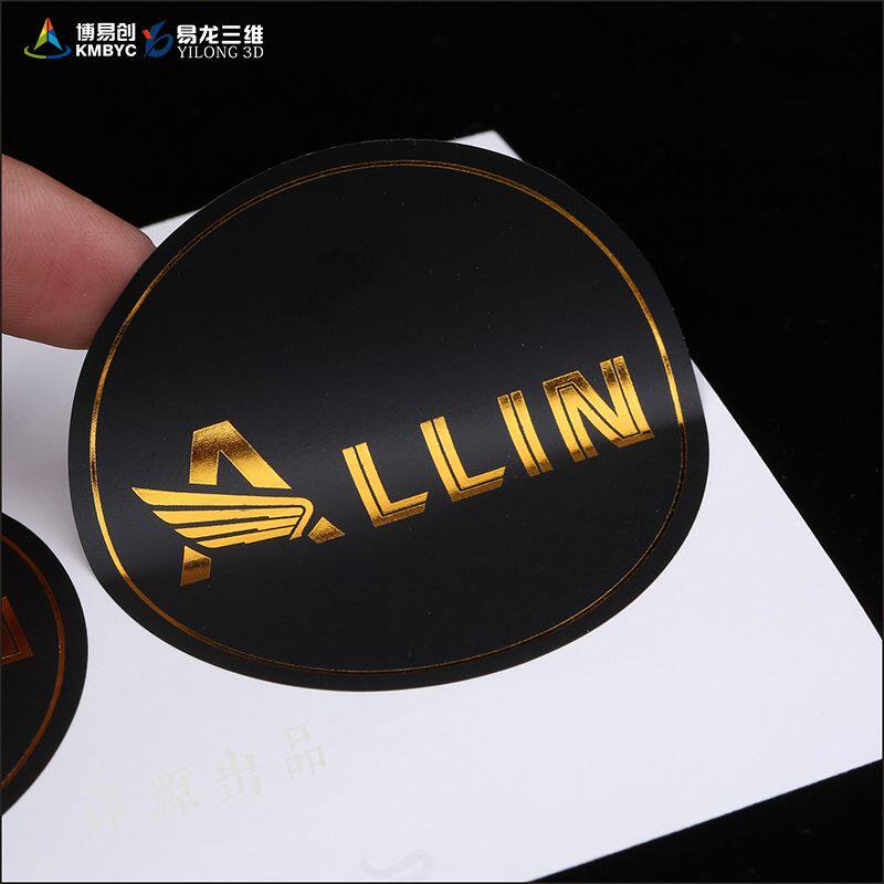 直销创业项目烫金转印贴uvv打印机瓦楞纸板礼品袋烫金彩印机数码属于什么档次？
