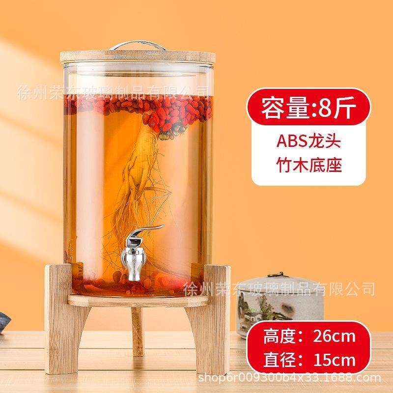 耐高温玻璃青梅泡酒瓶带龙头泡酒坛C葡萄酿酒瓶可乐饮料密封罐家