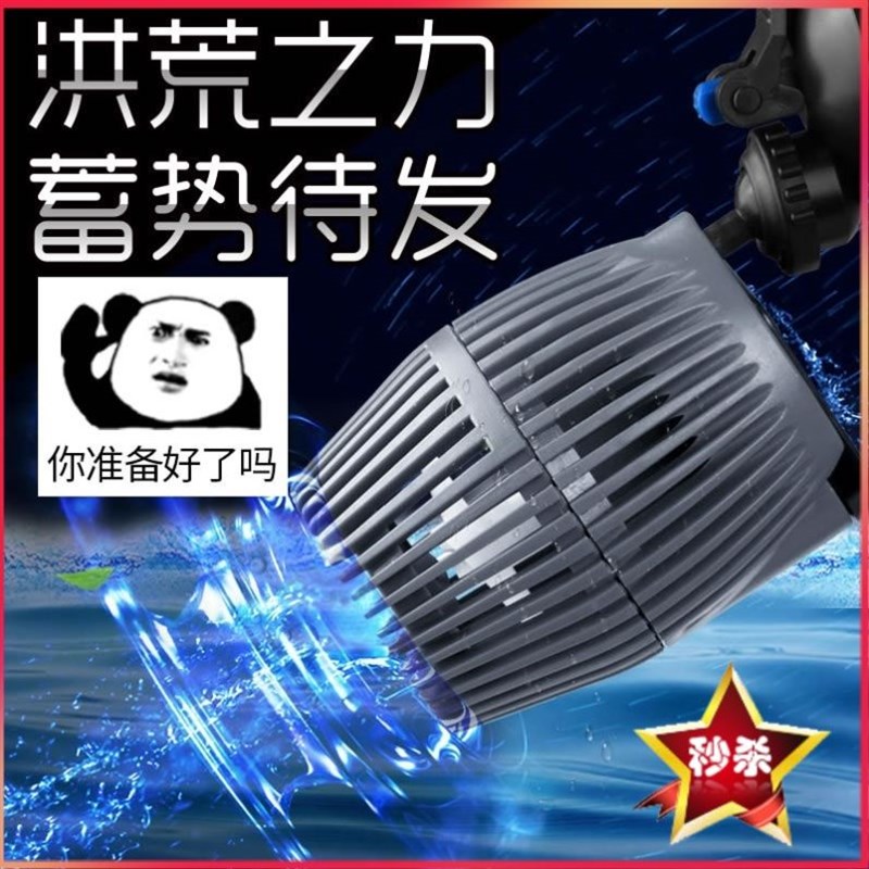 佳璐水族箱造浪泵静音迷你鱼缸冲浪泵 水族箱潜水造流泵吸盘磁铁
