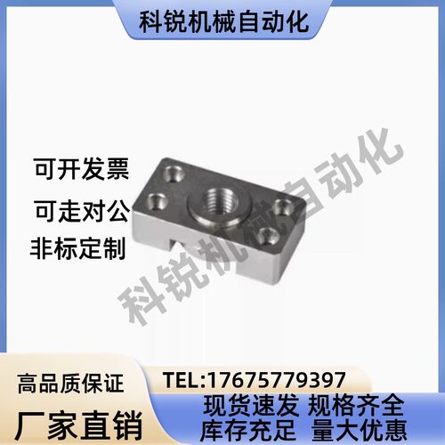 浮动接头(组件) 安装法兰WHK01-WHK02-M6-M8-M10-M14-M18-M22-M26