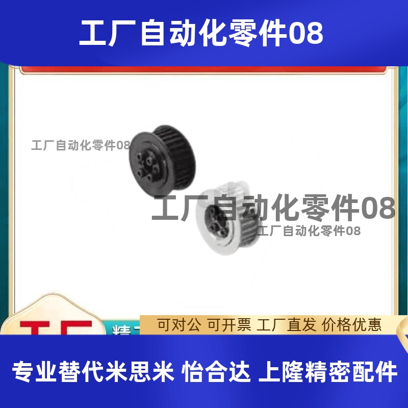 E-HHAA-20/22/24/25/26/28/30/32/34/36/40-S5M-100/150/250-F/E