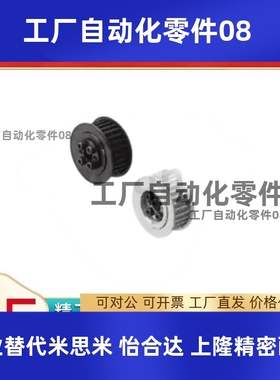 E-HHAA-20/22/24/25/26/28/30/32/34/36/40-S5M-100/150/250-F/E