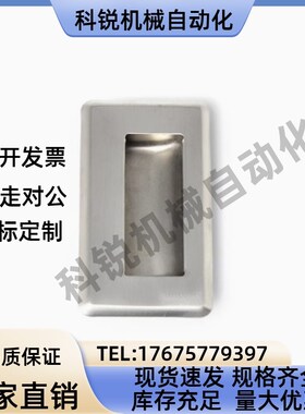 UWUAN94/109.5/119/138-B/N304不锈钢嵌入式拉手C-UWUAN PULL-109