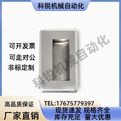 UWUAN94/109.5/119/138-B/N304不锈钢嵌入式拉手C-UWUAN PULL-109