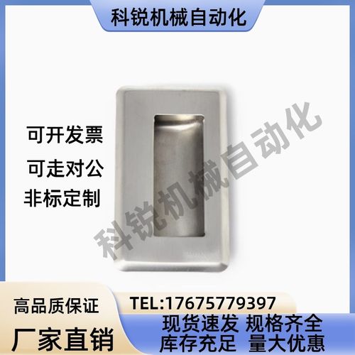 UWUAN94/109.5/119/138-B/N304不锈钢嵌入式拉手C-UWUAN PULL-109