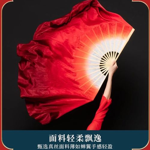 抬龙王扇子丝巾酒红渐变真丝扇子跳舞专用古典舞成人表演舞蹈道具