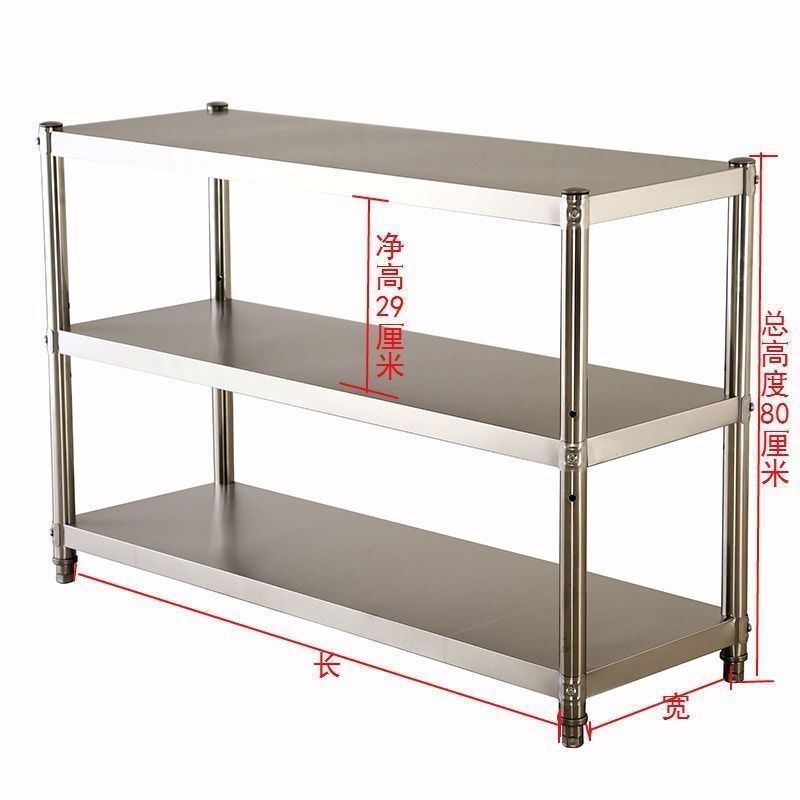 不锈钢厨房架子置物架落地多层家用收纳I橱柜微波炉烤箱放锅储联,家装主材,置物架,淘宝优惠券,粉丝福利购,淘宝优惠卷