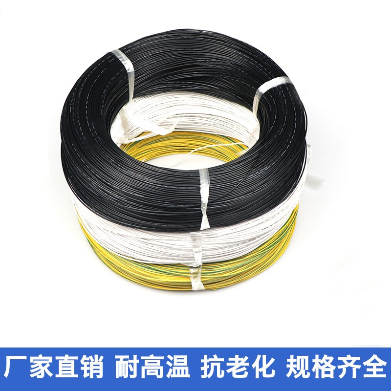 ul认证电线 聚氯乙烯绝w2环保101g电子线22#a缘5105℃600v镀锡导